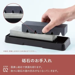 Kai Shun Seki Magoroku Slijpsteen