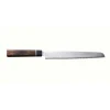 Suncraft Senzo Black Broodmes BD-06, 22cm