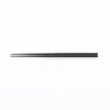 Tsuboe Irogami Aluminium Chopsticks, matte black
